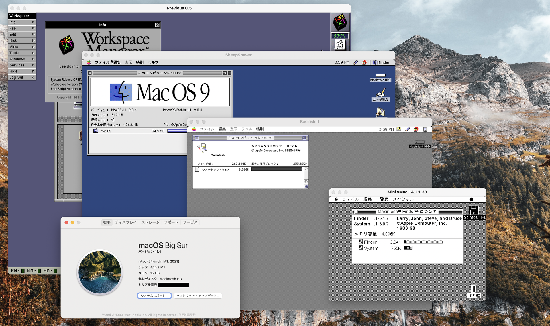Classic / Old Mac エミュレーターの Apple Silicon 対応状況